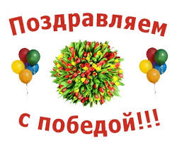 Только вперед!