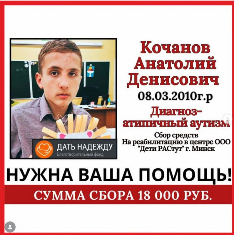 Поможем- вместе