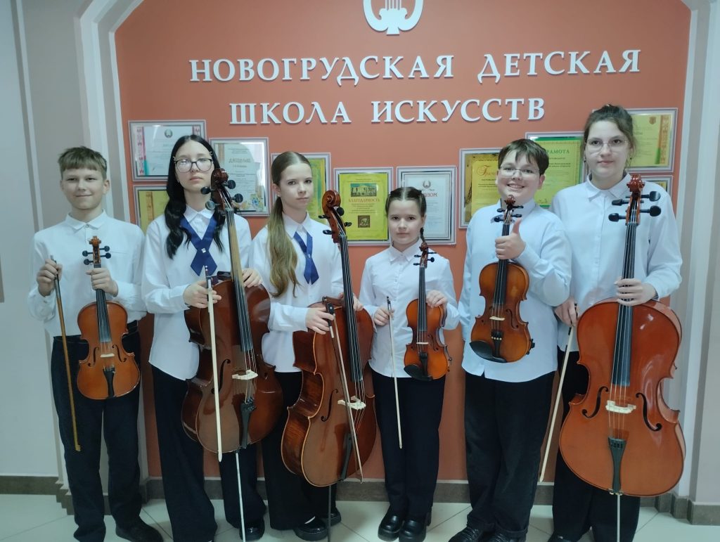 Радужное сияние талантов в сердце Новогрудка